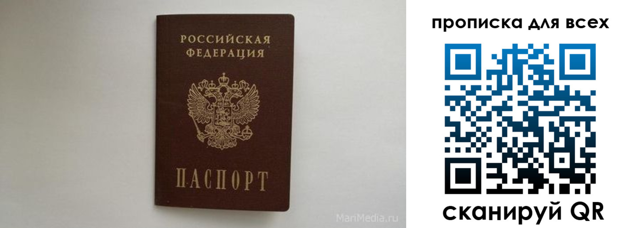 временная регистрация госуслуги в Ессентуках