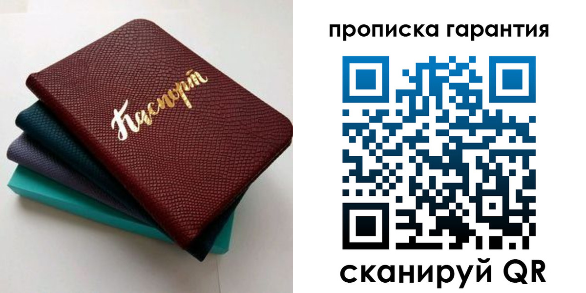 регистрация в Ессентуках